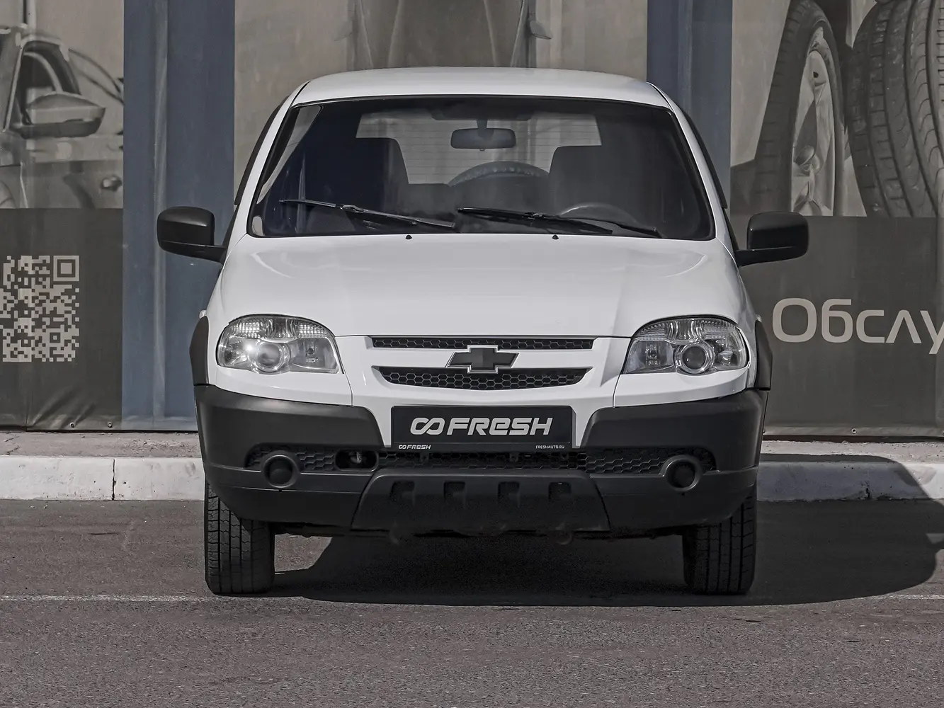 Chevrolet