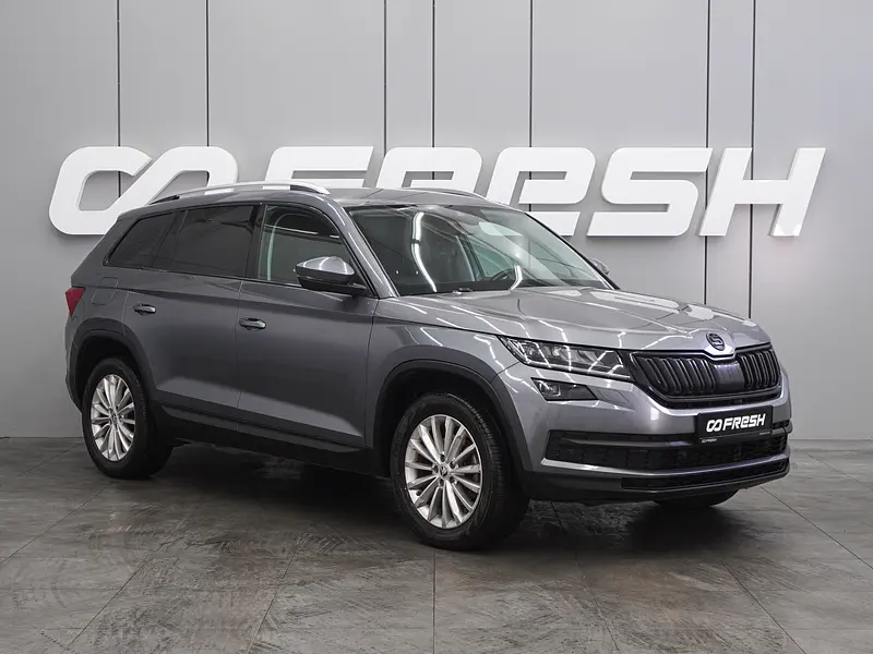 Kodiaq