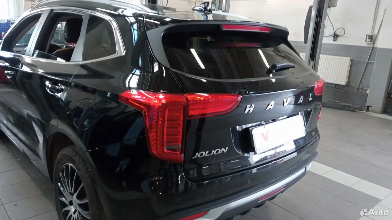 Haval
