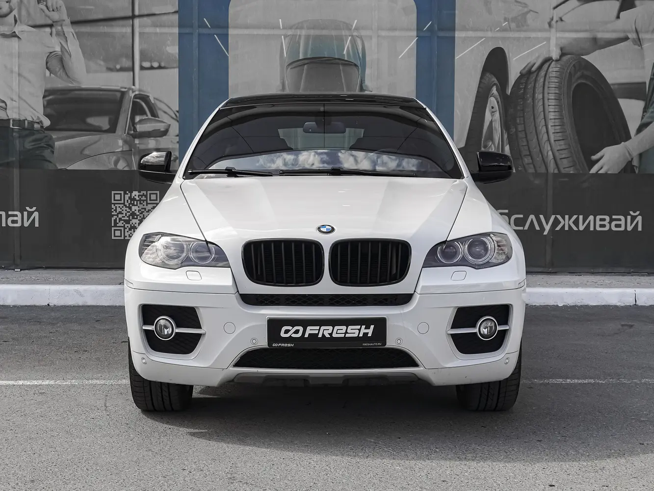 BMW