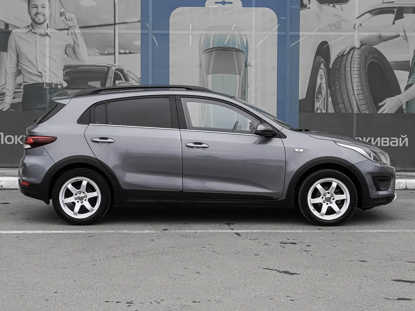 Kia