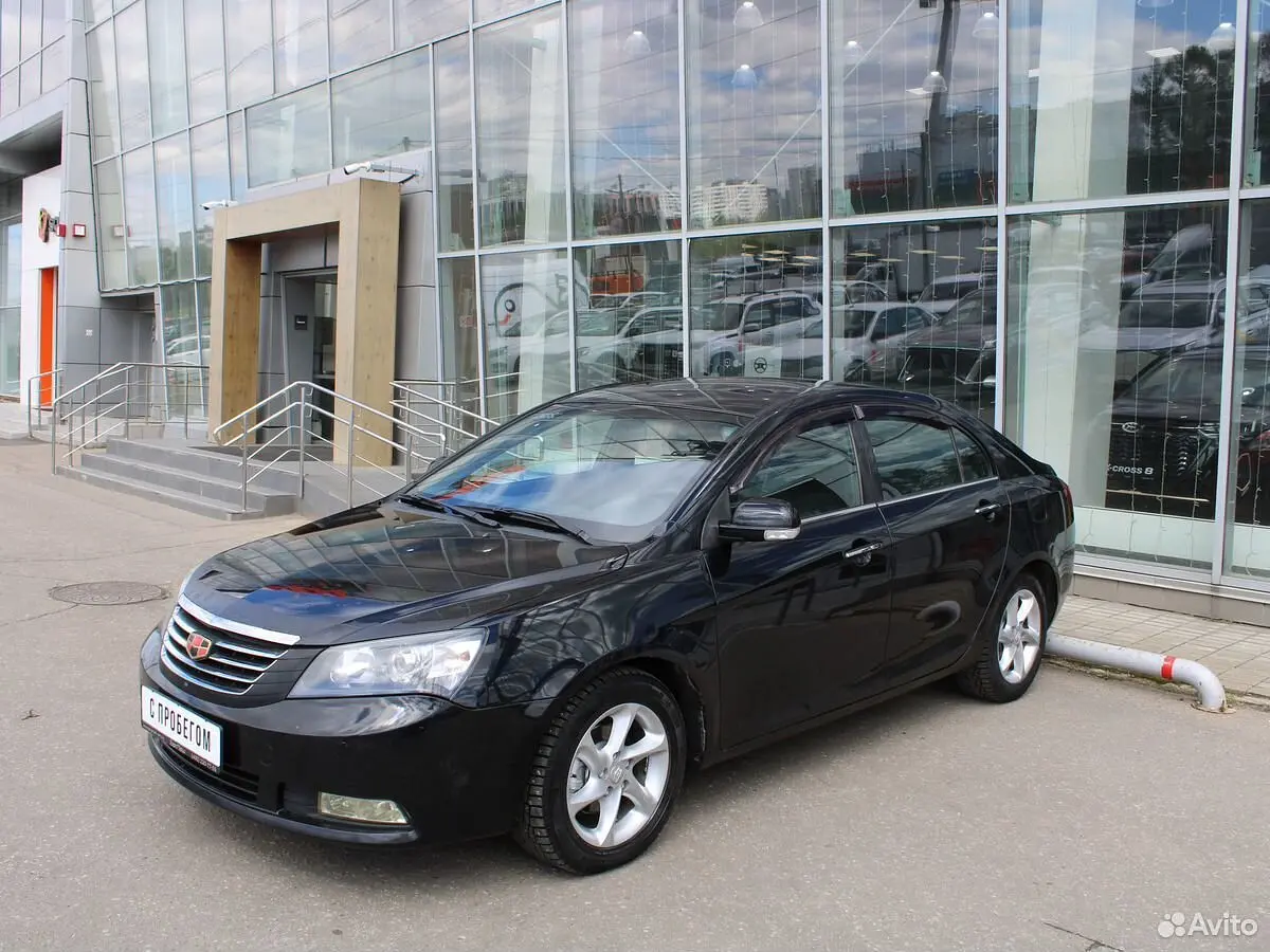 Geely