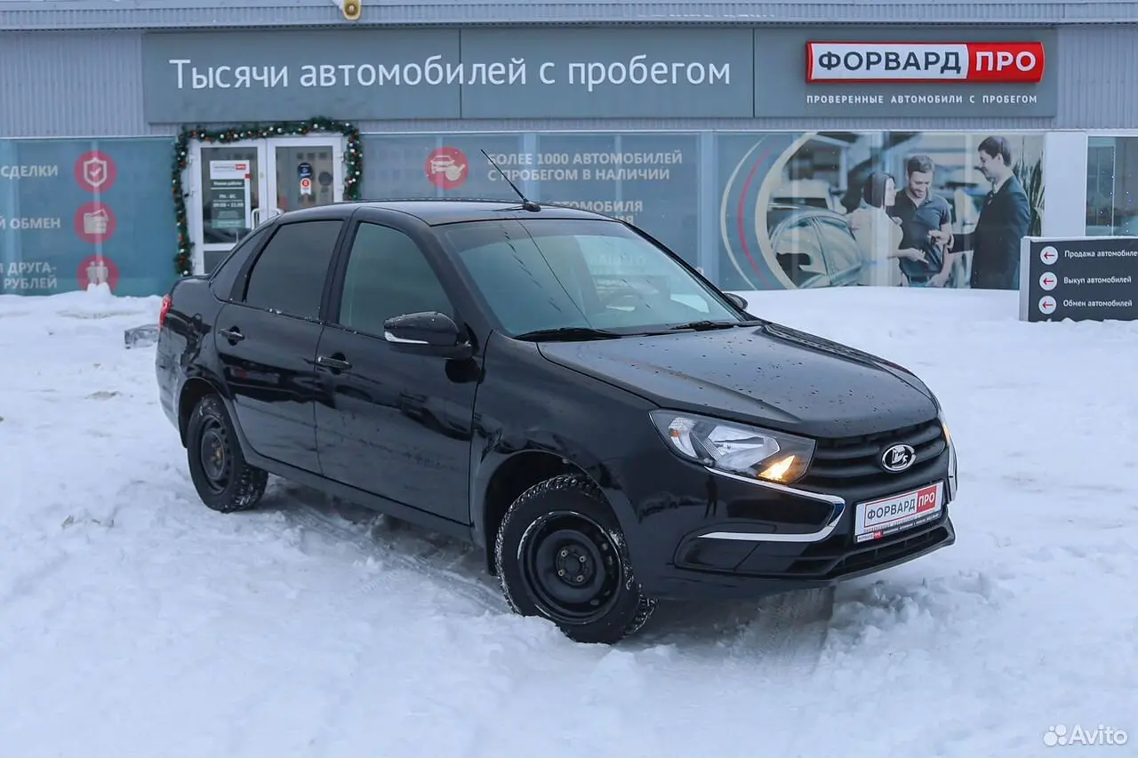 LADA (ВАЗ)