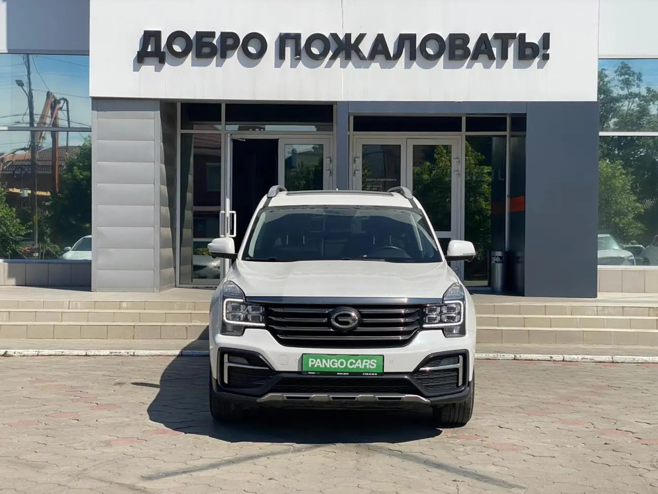 GAC