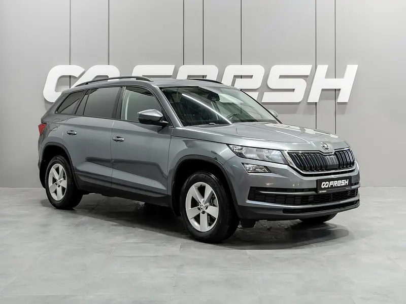 Kodiaq