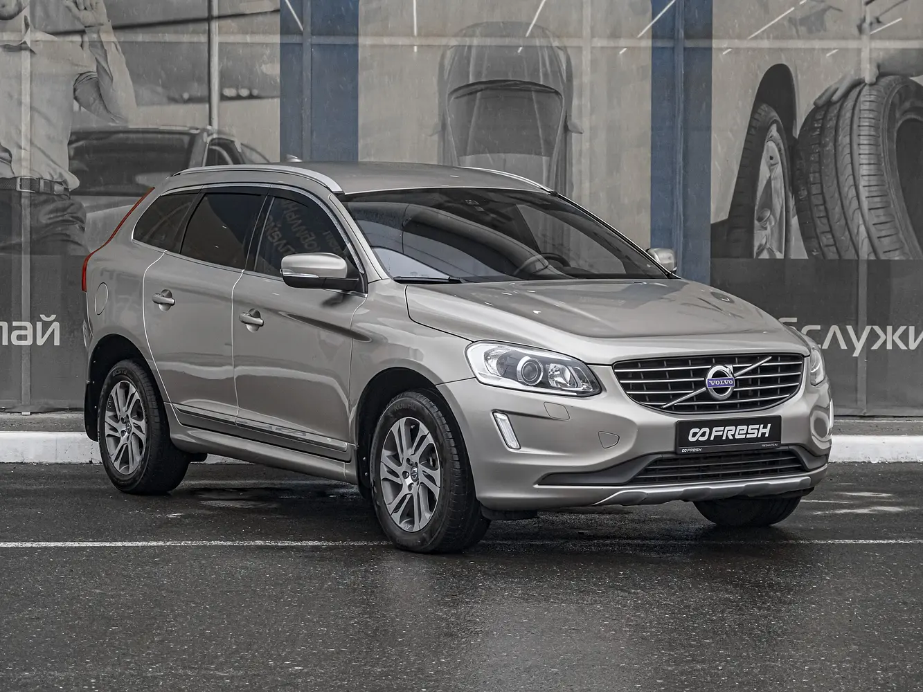 Volvo