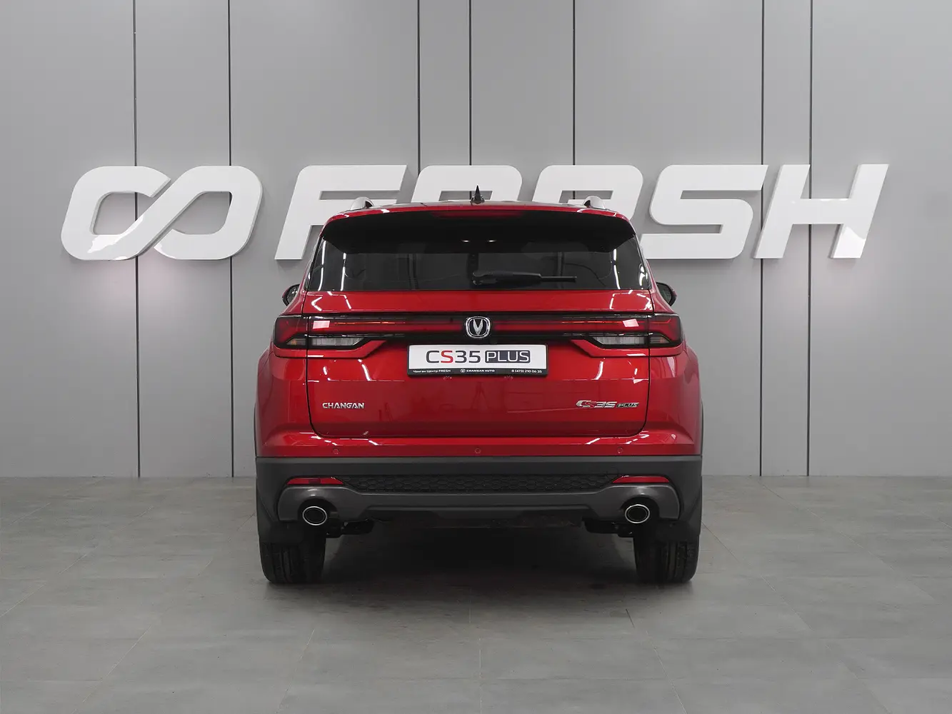 Changan