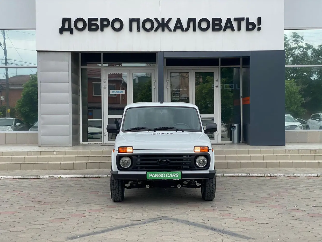 LADA (ВАЗ)
