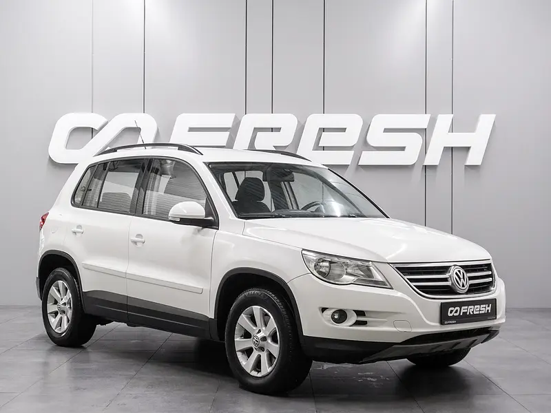 Tiguan