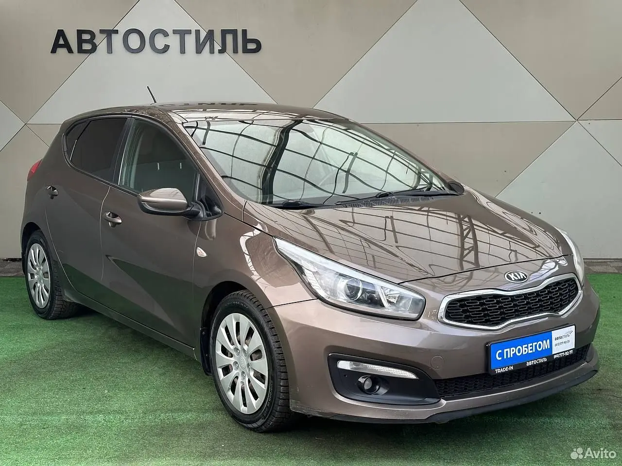 Kia