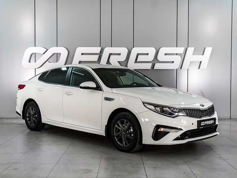 Optima