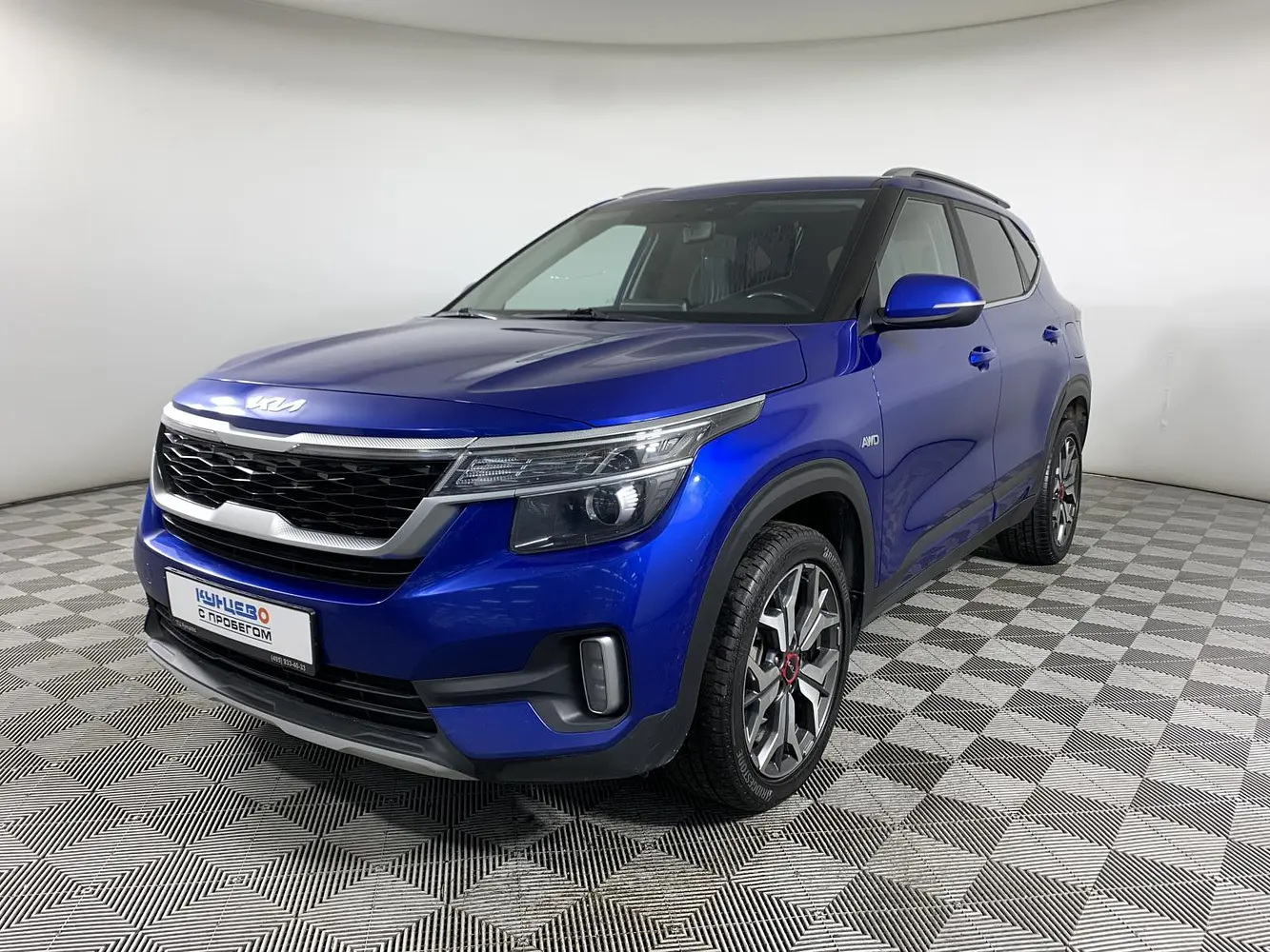 Kia