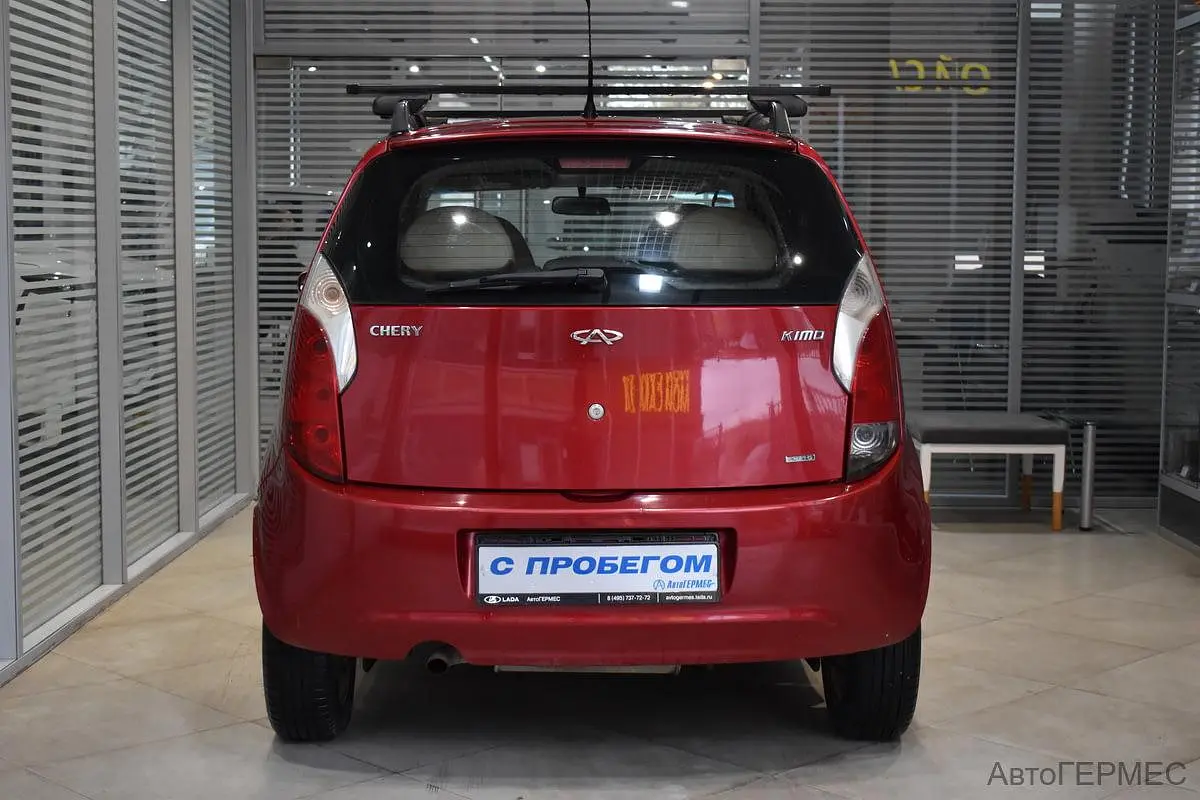 Chery
