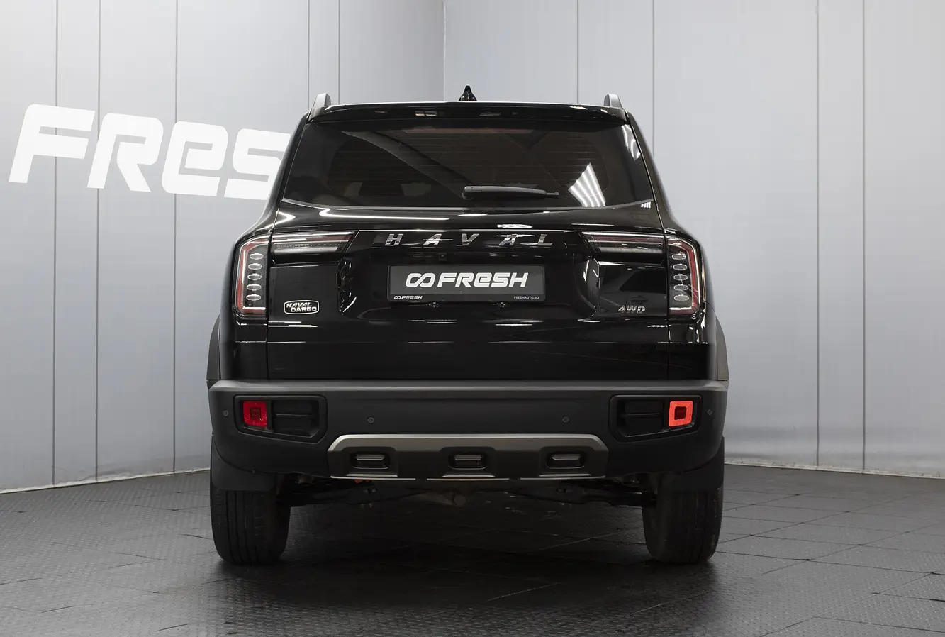 Haval