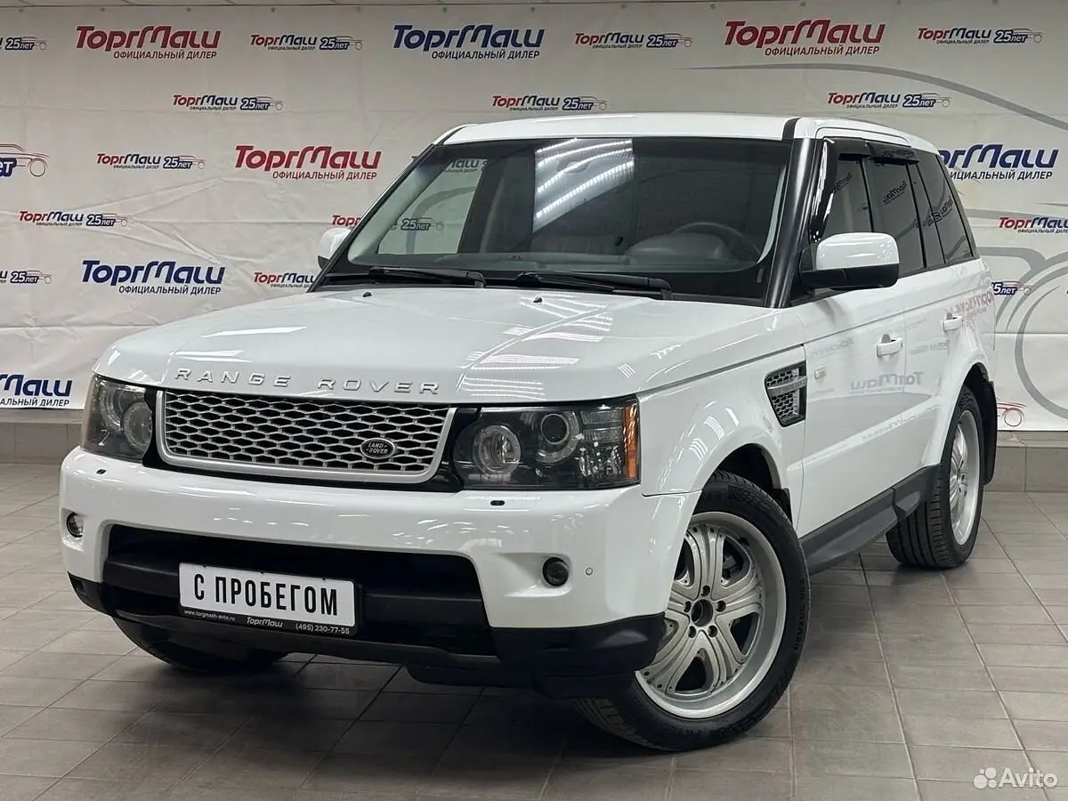 Land Rover
