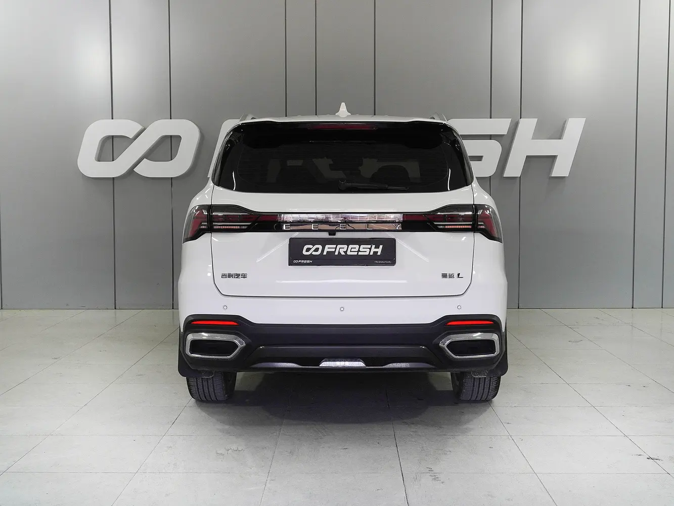 Geely