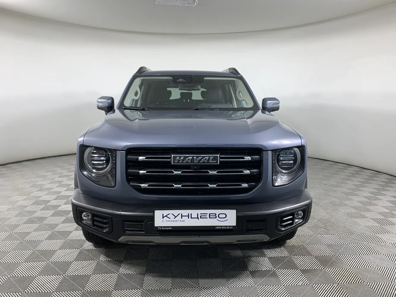 Haval