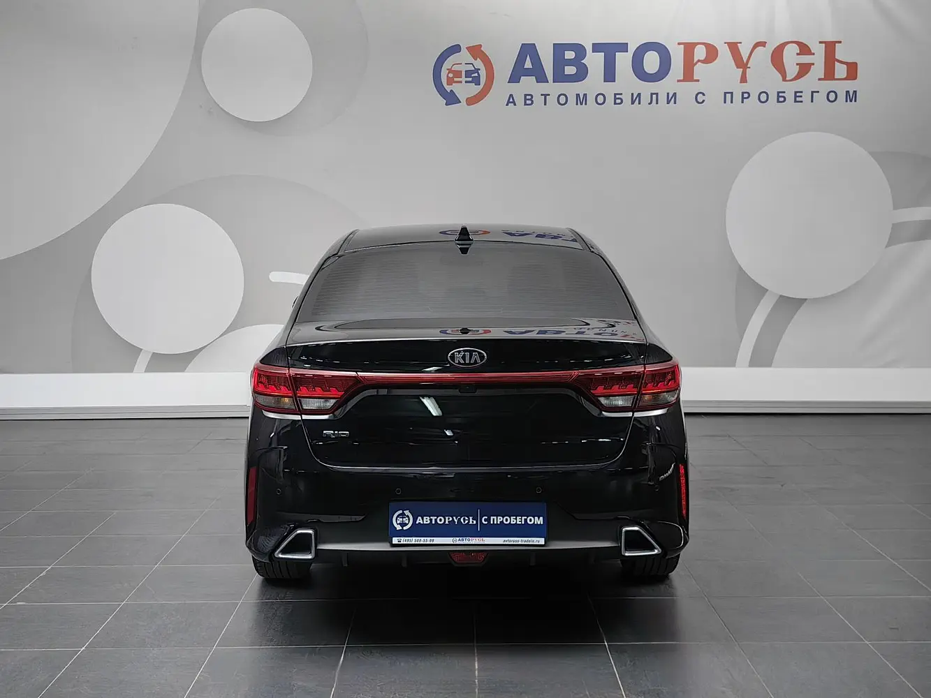 Kia