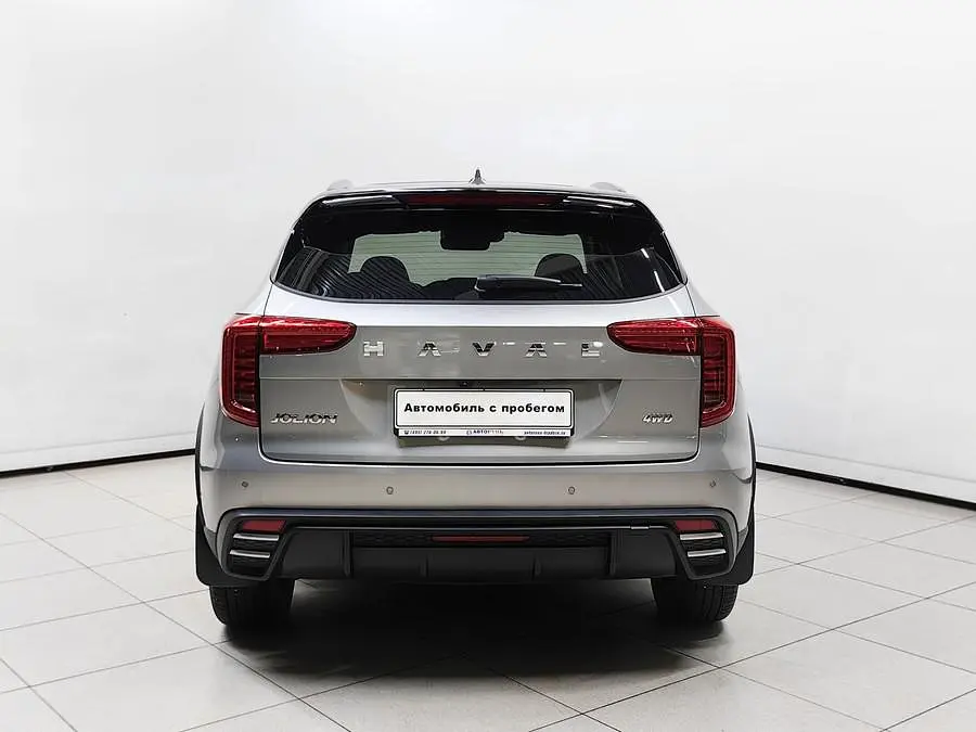 Haval