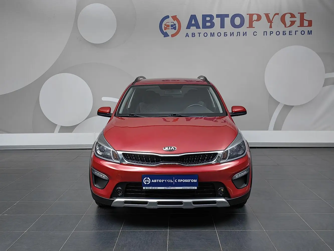 Kia
