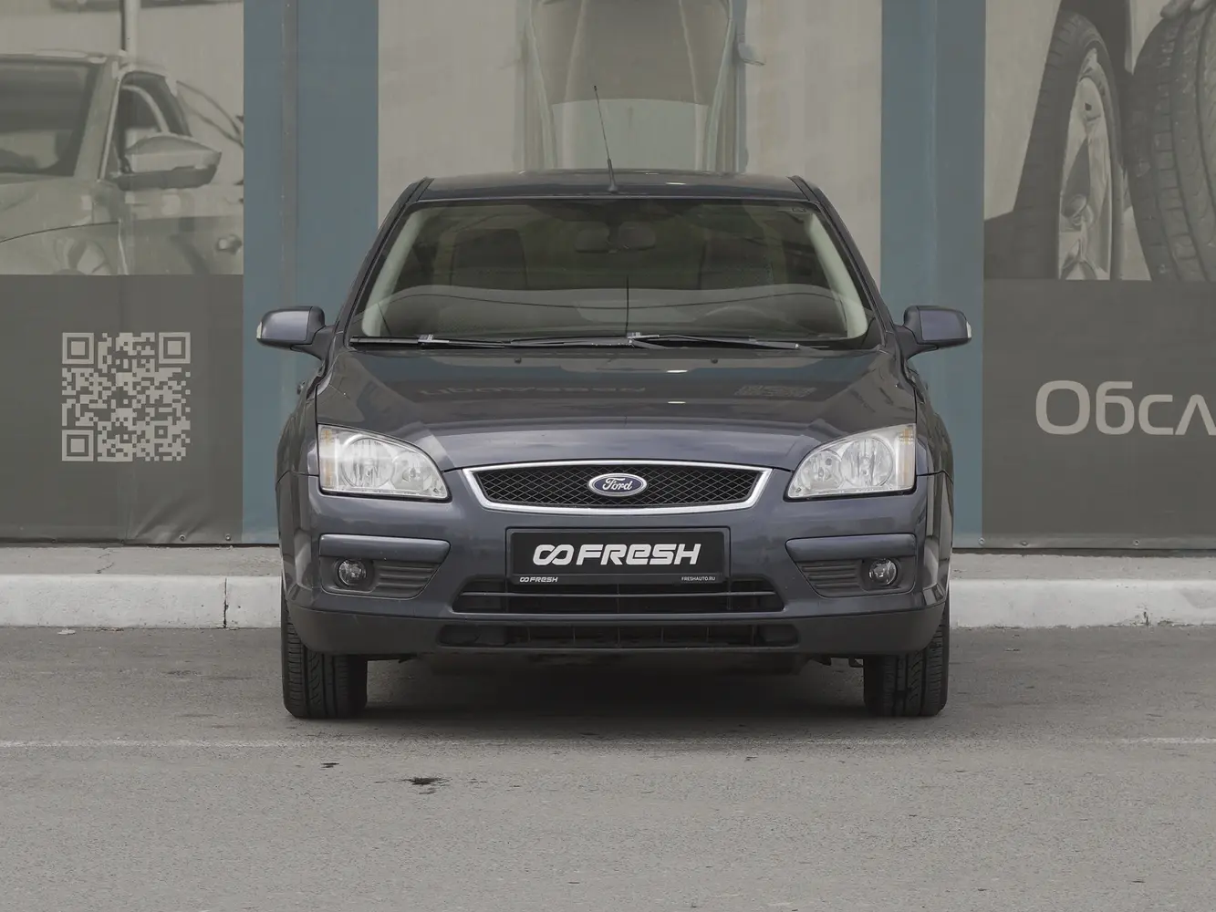 Ford