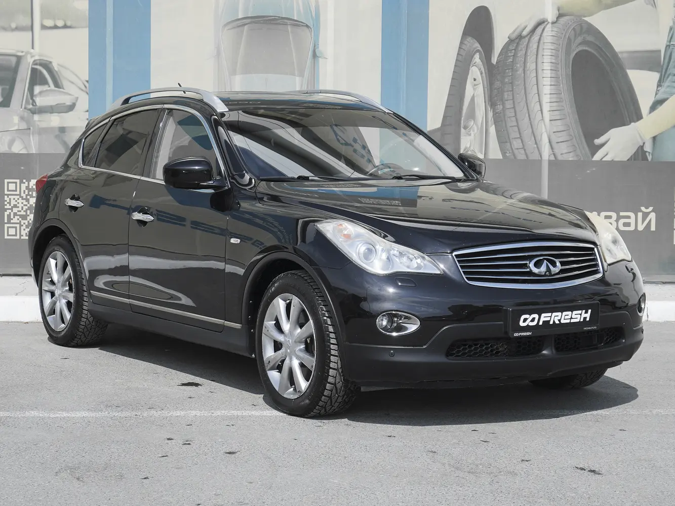 Infiniti