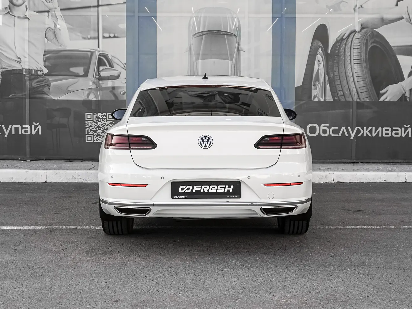 Volkswagen