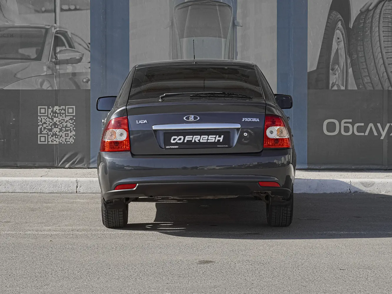LADA (ВАЗ)