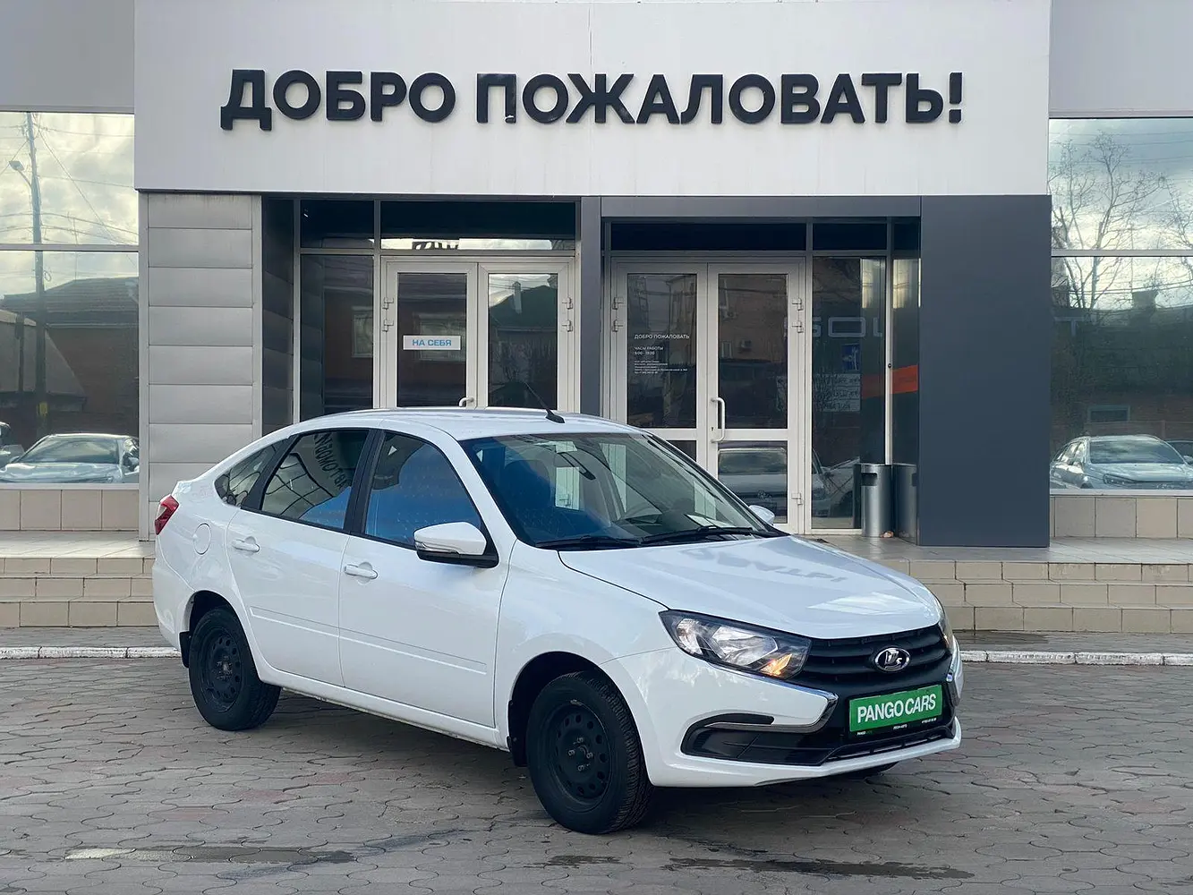 LADA (ВАЗ)