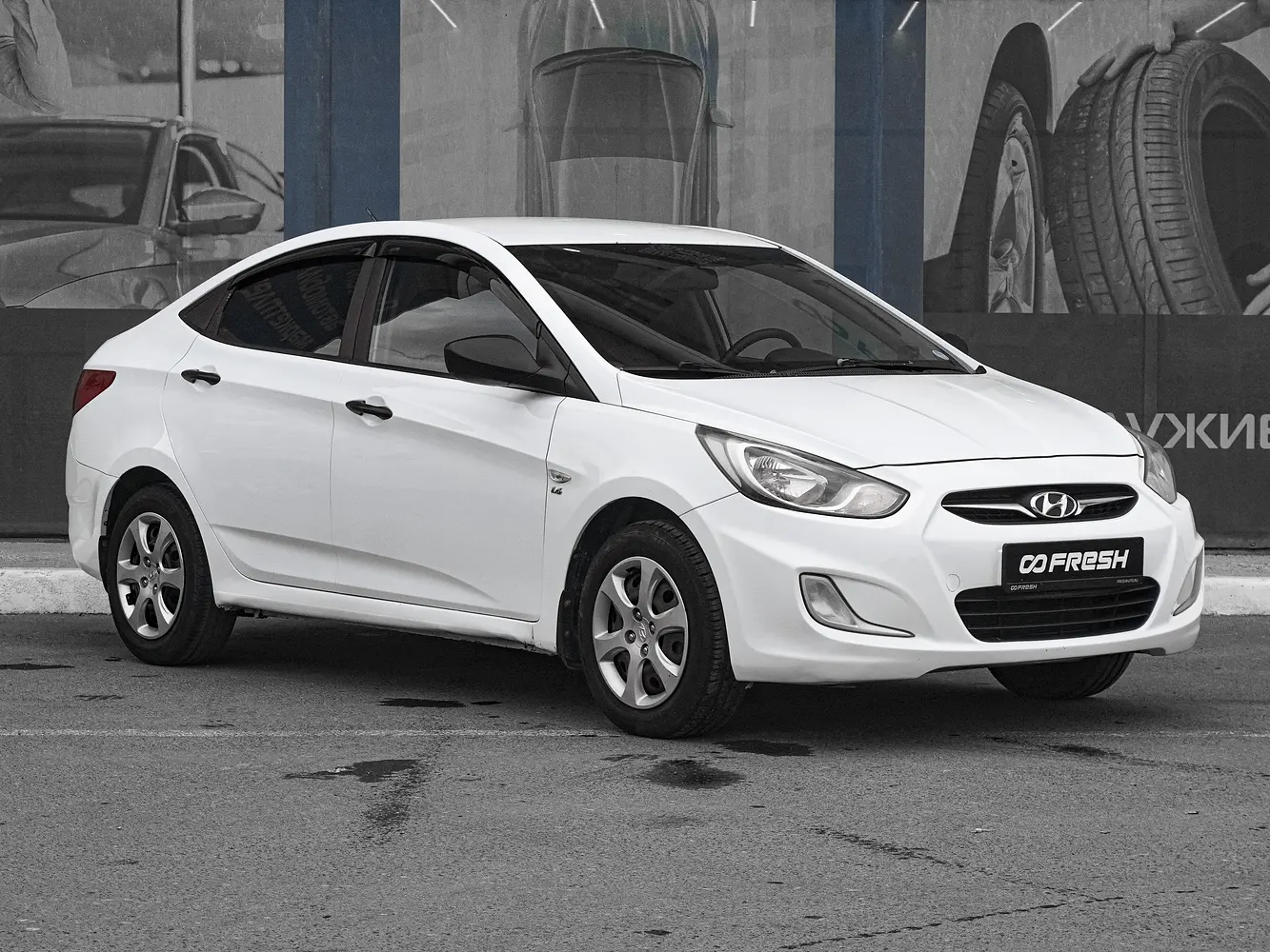 Hyundai