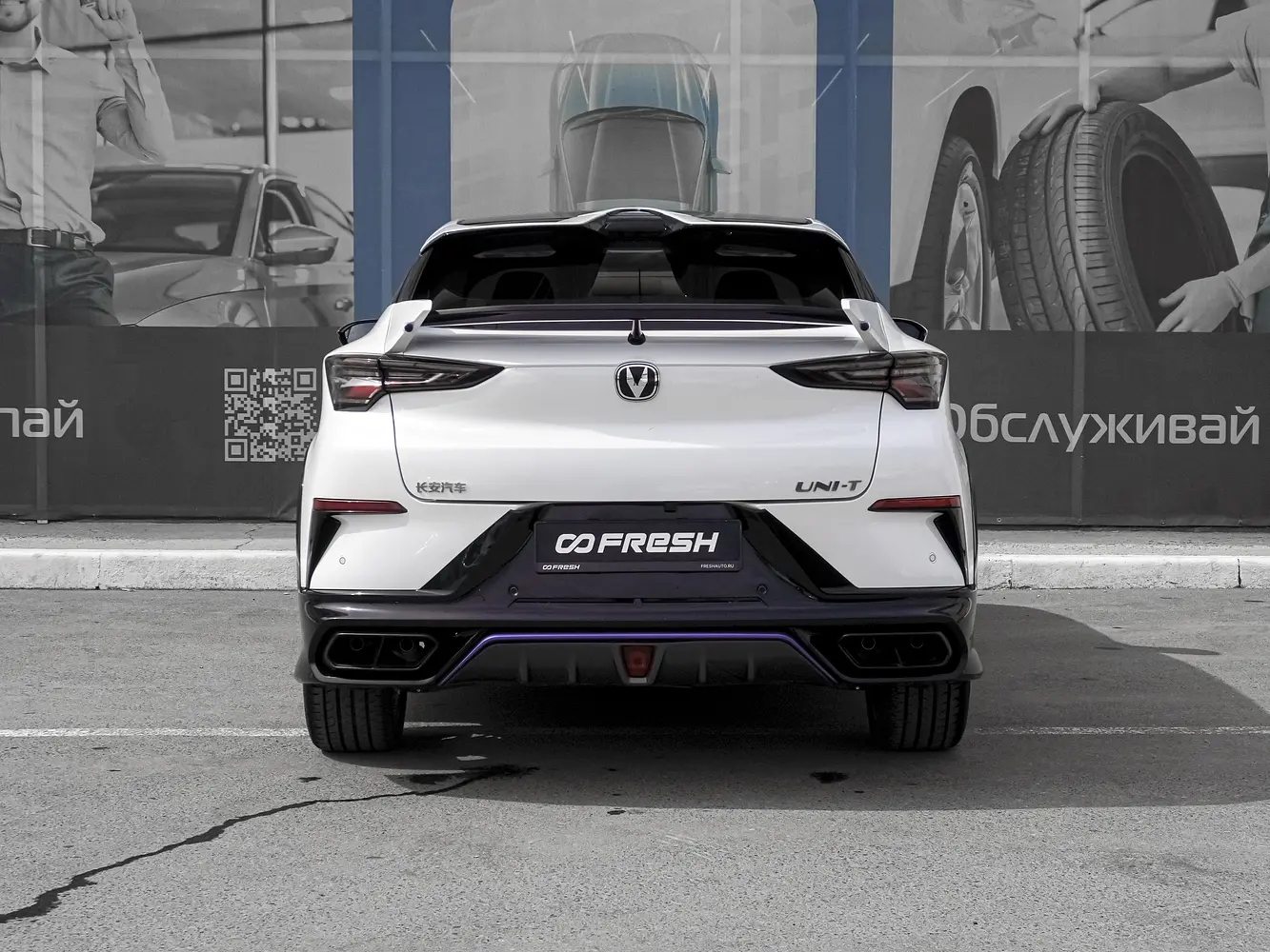 Changan