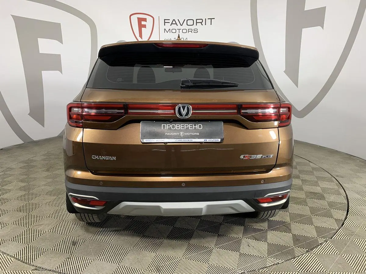 Changan