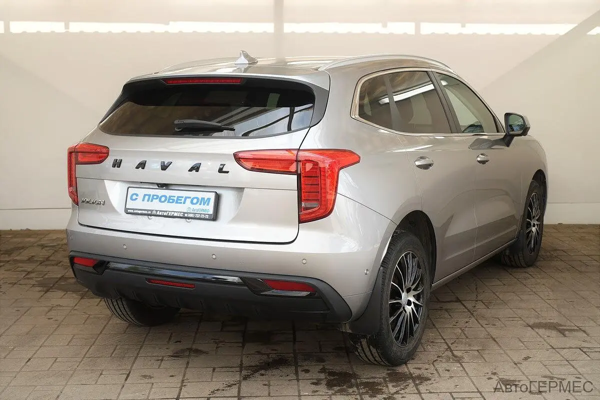Haval