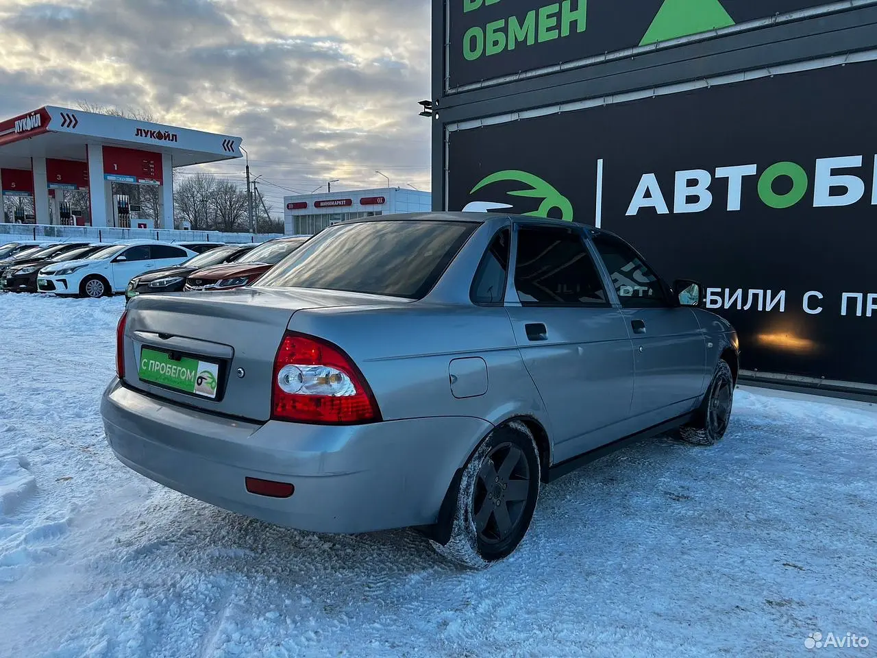 LADA (ВАЗ)