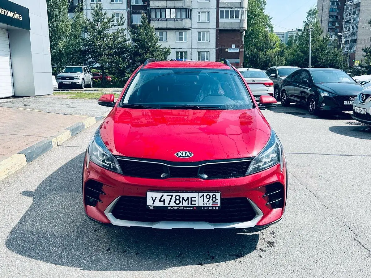 Kia
