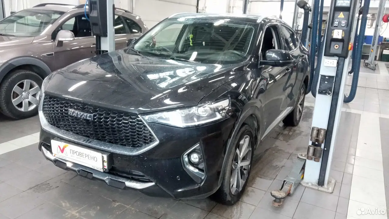Haval
