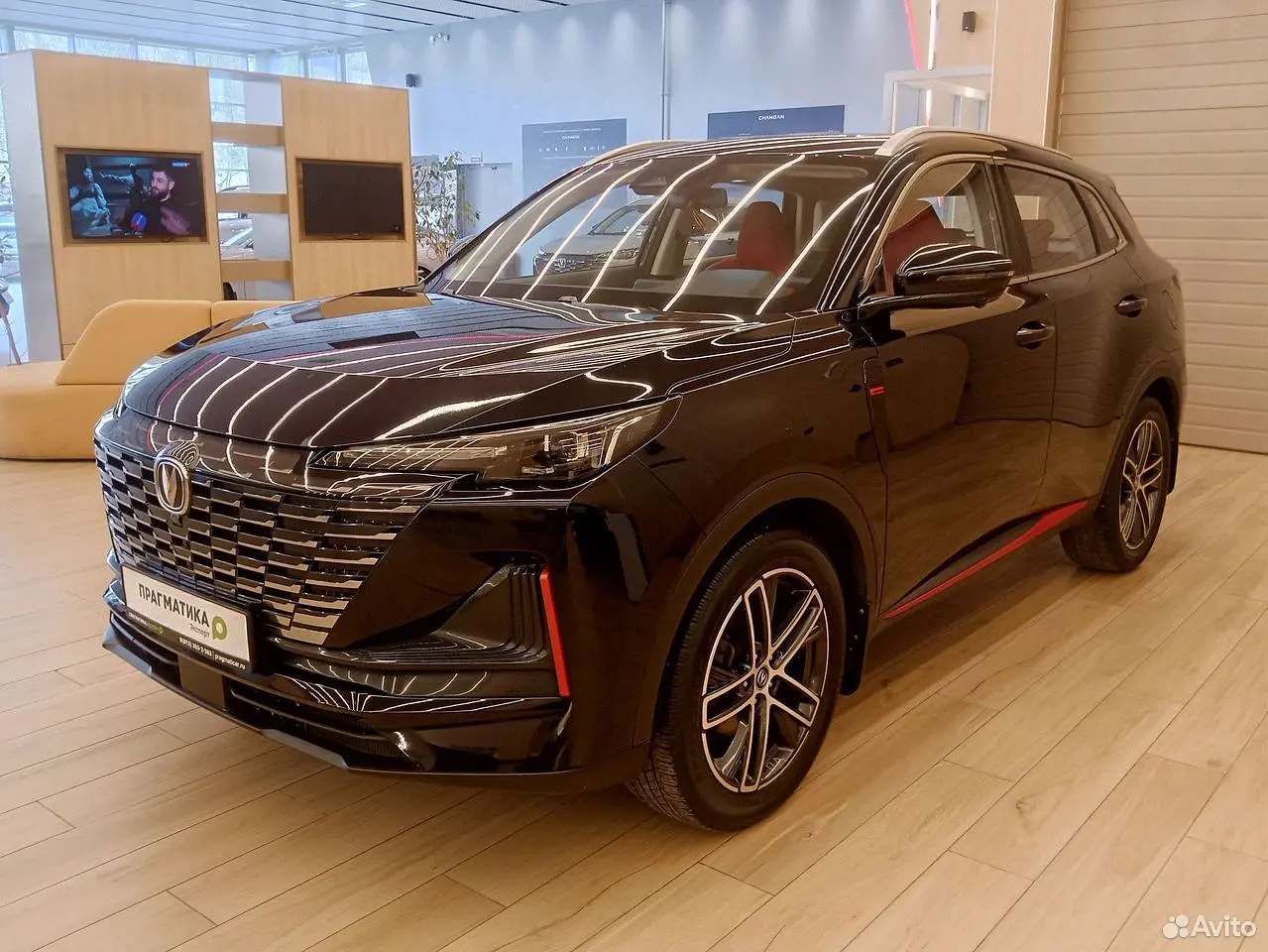 Changan