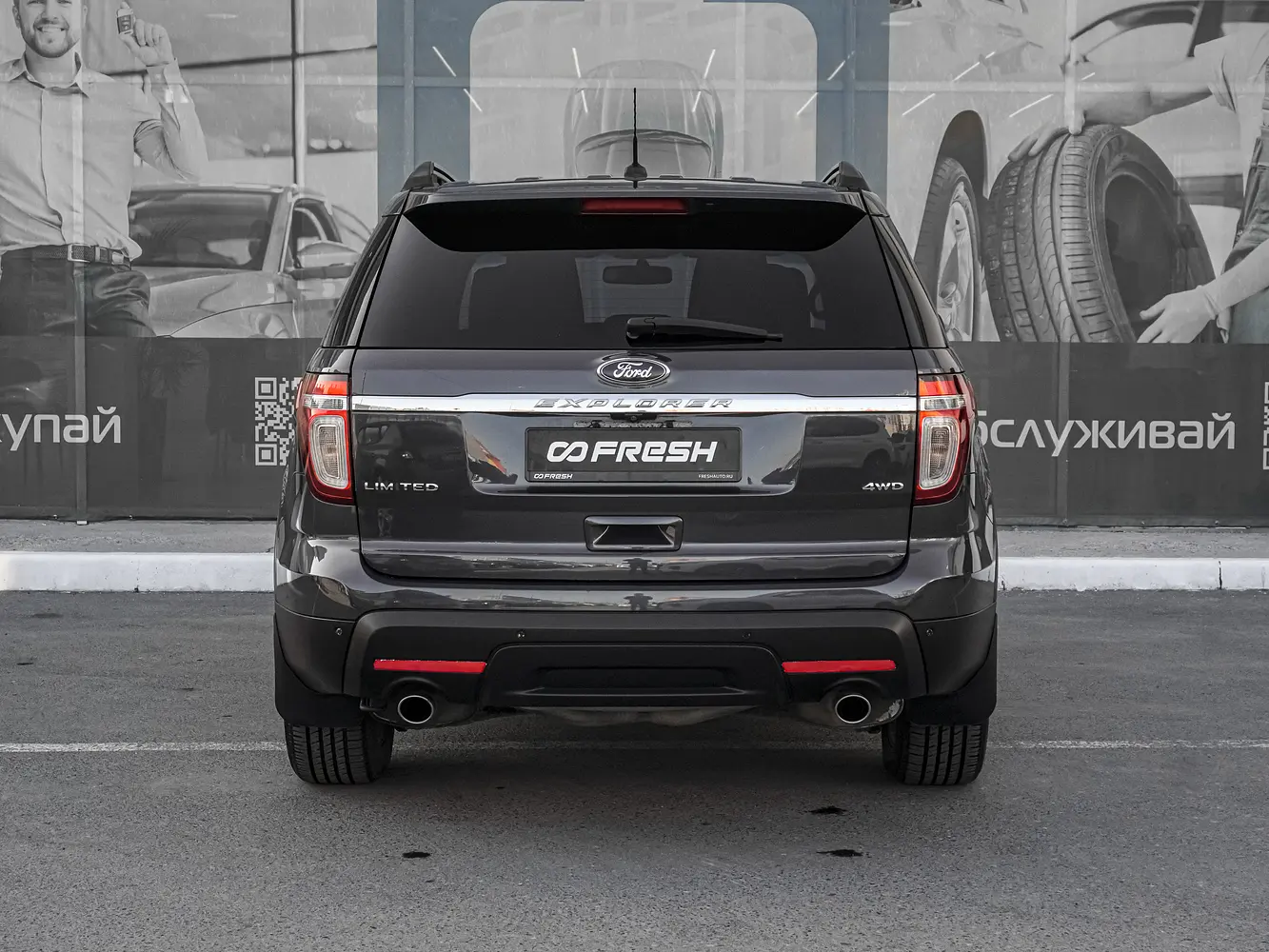 Ford