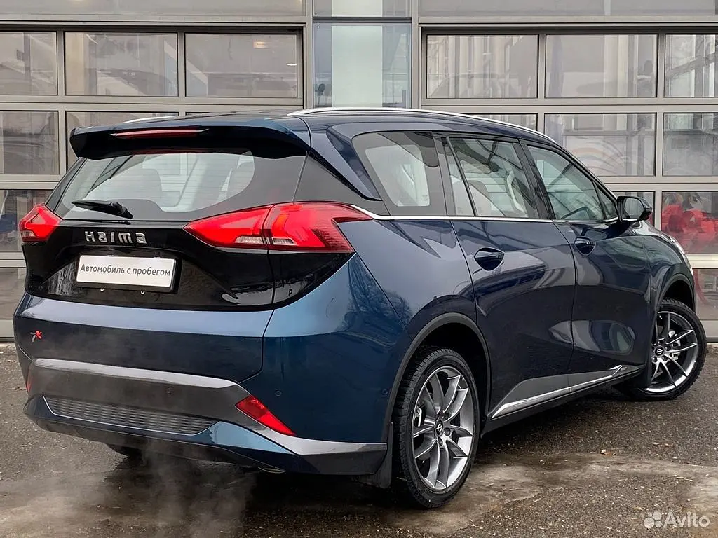 Haima