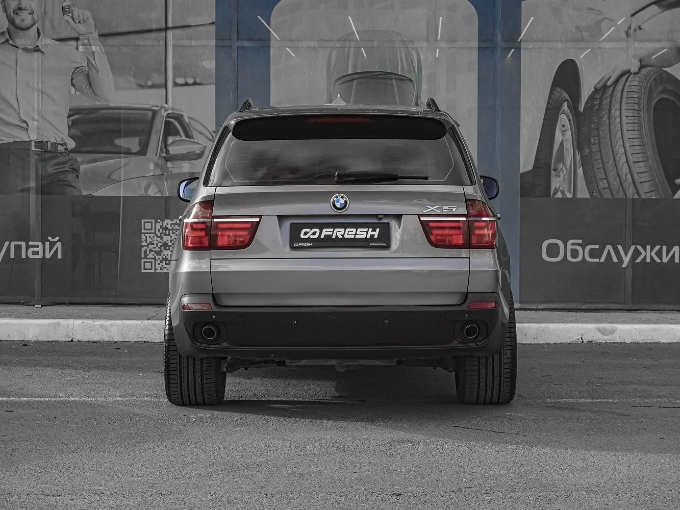 BMW