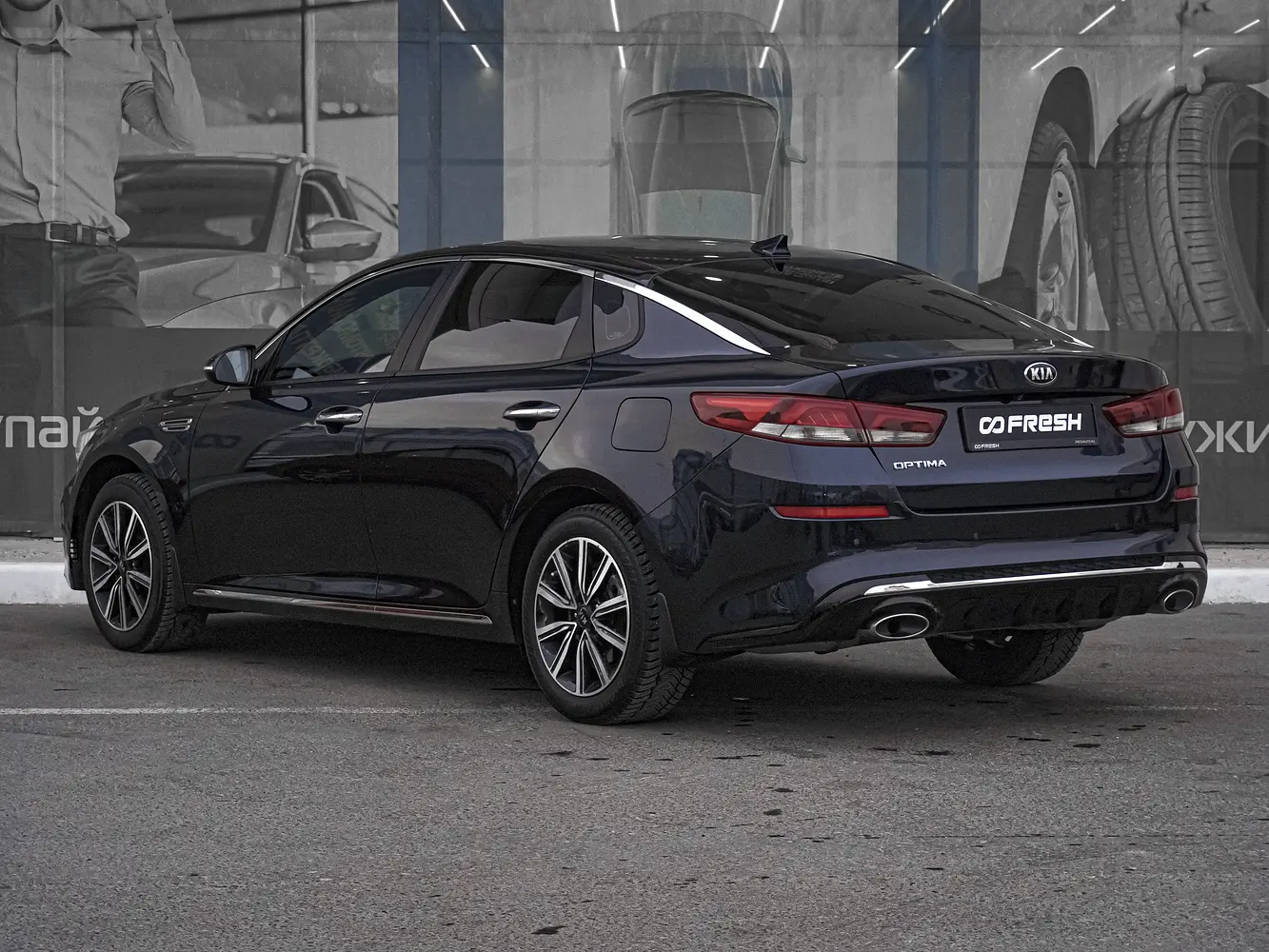 Kia