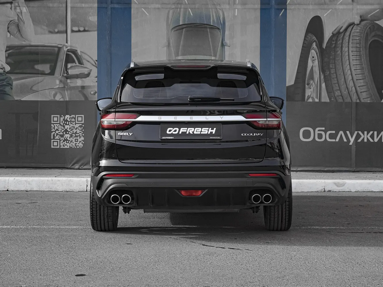 Geely