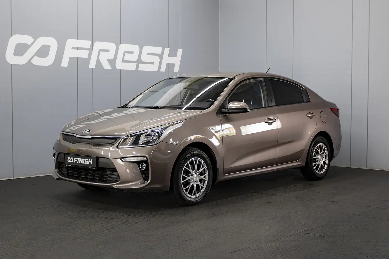 Kia
