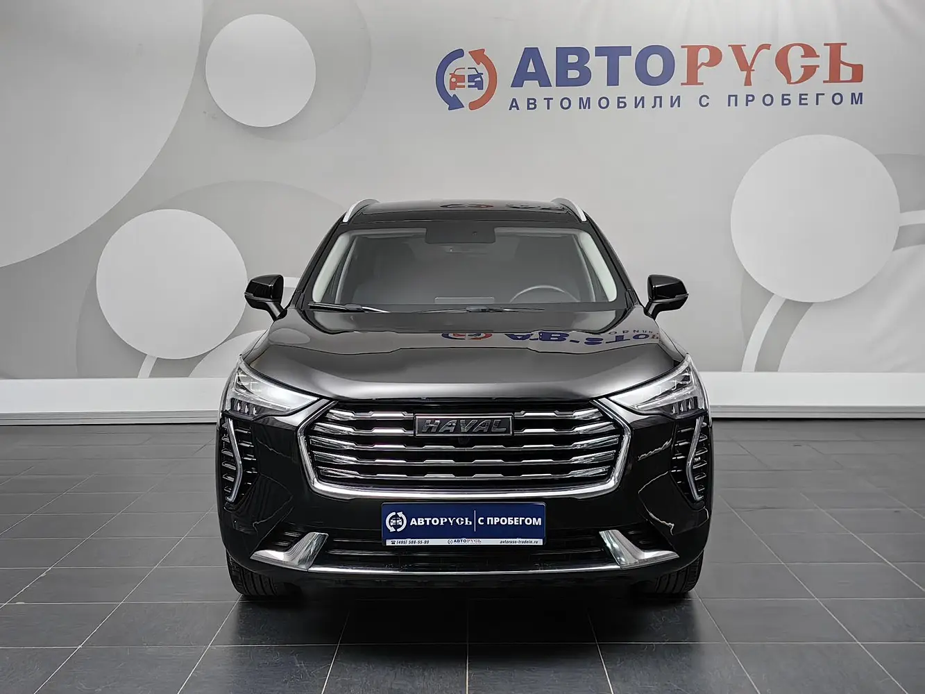Haval