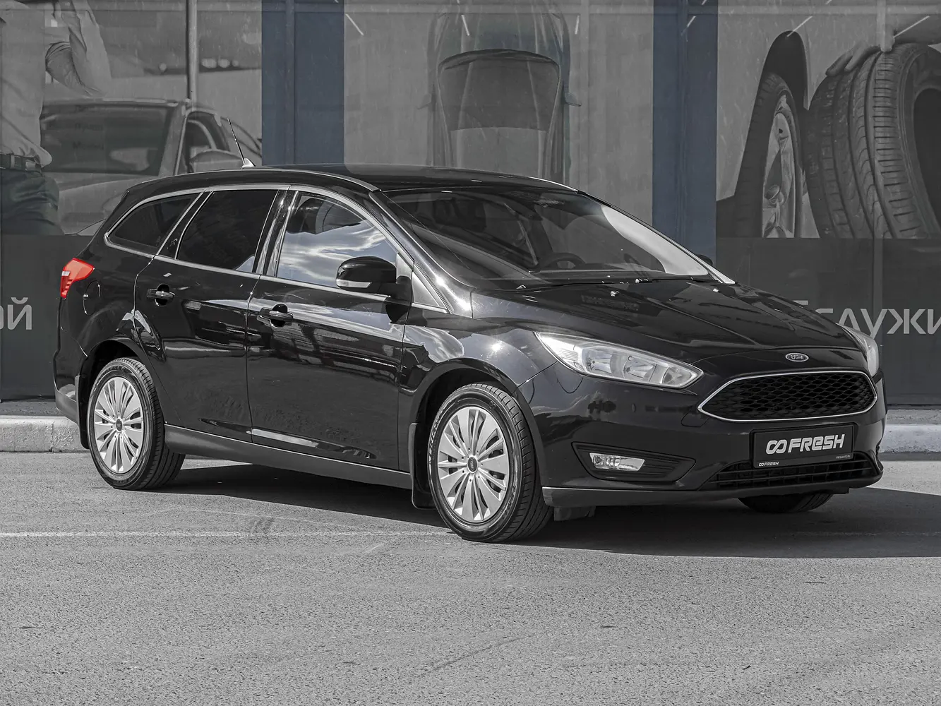 Ford
