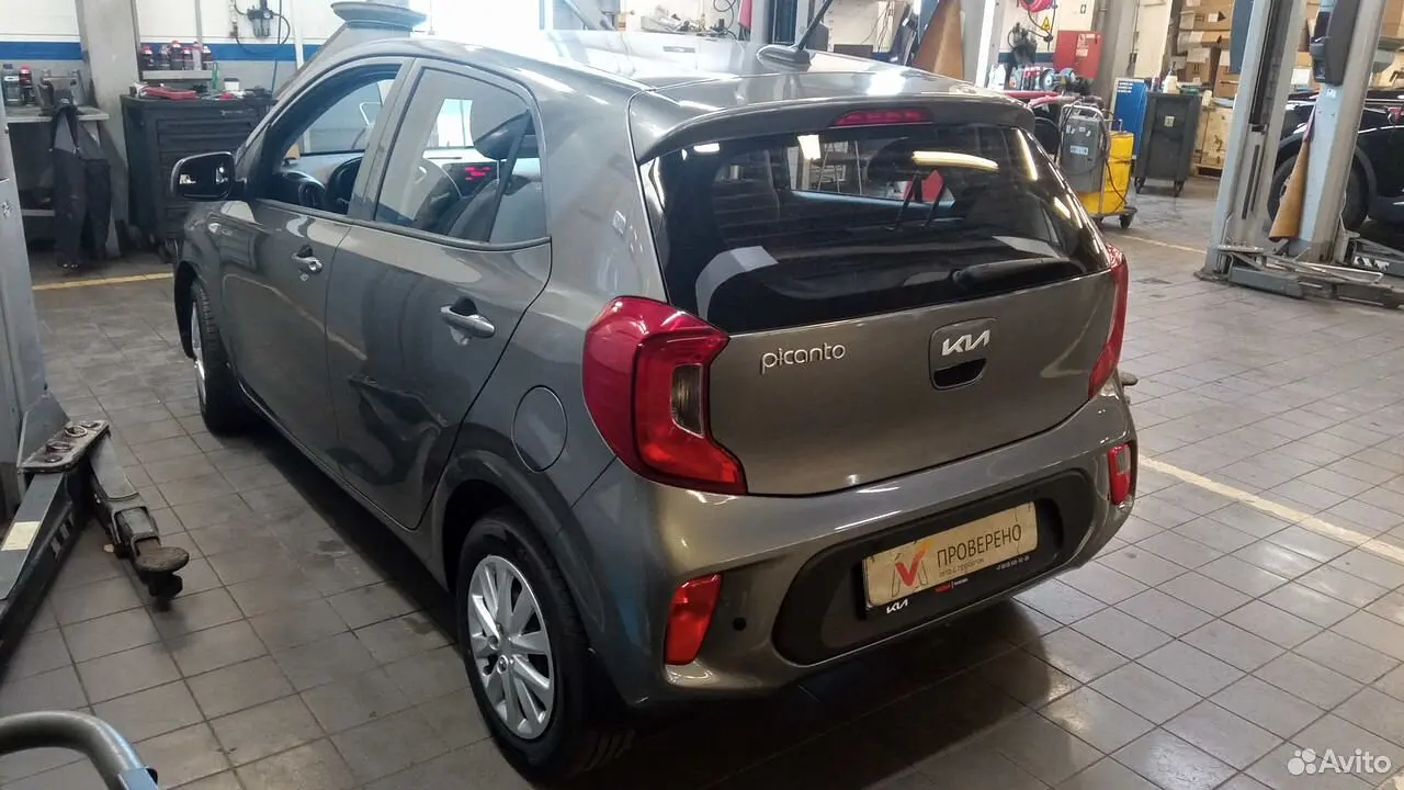 Kia
