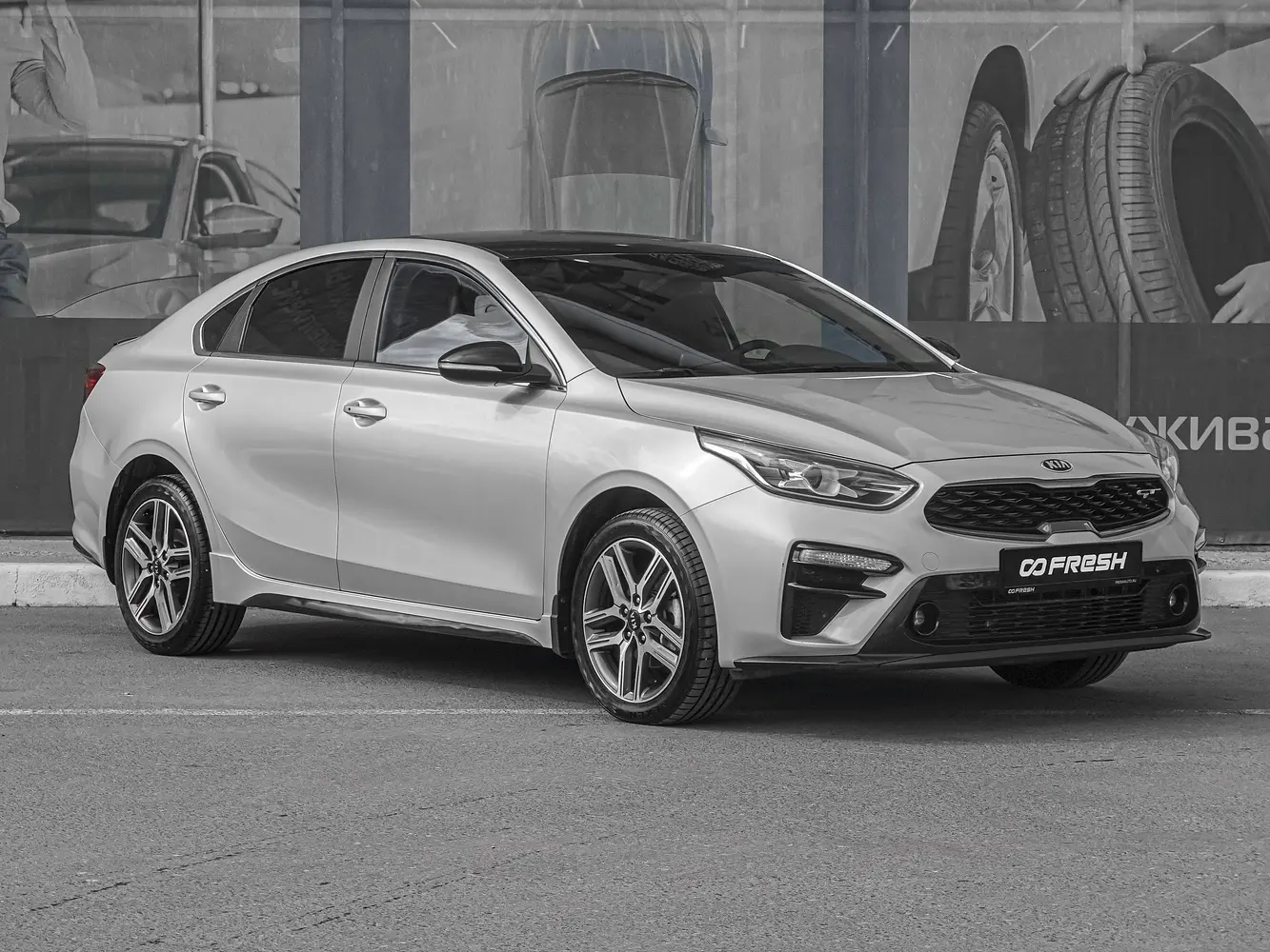 Kia