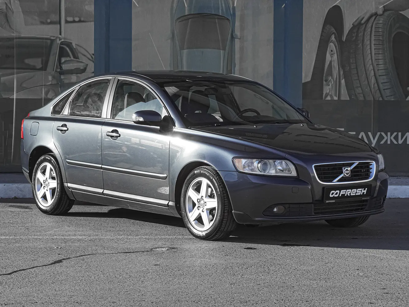 Volvo