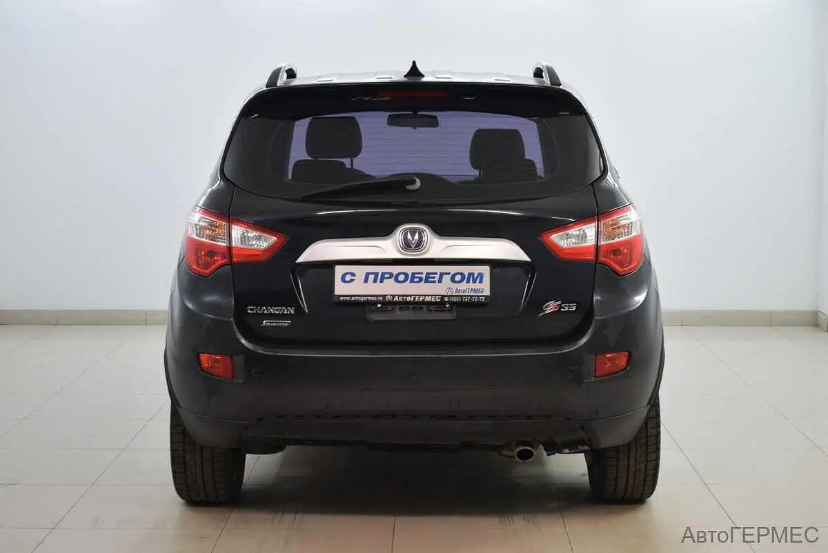 Changan