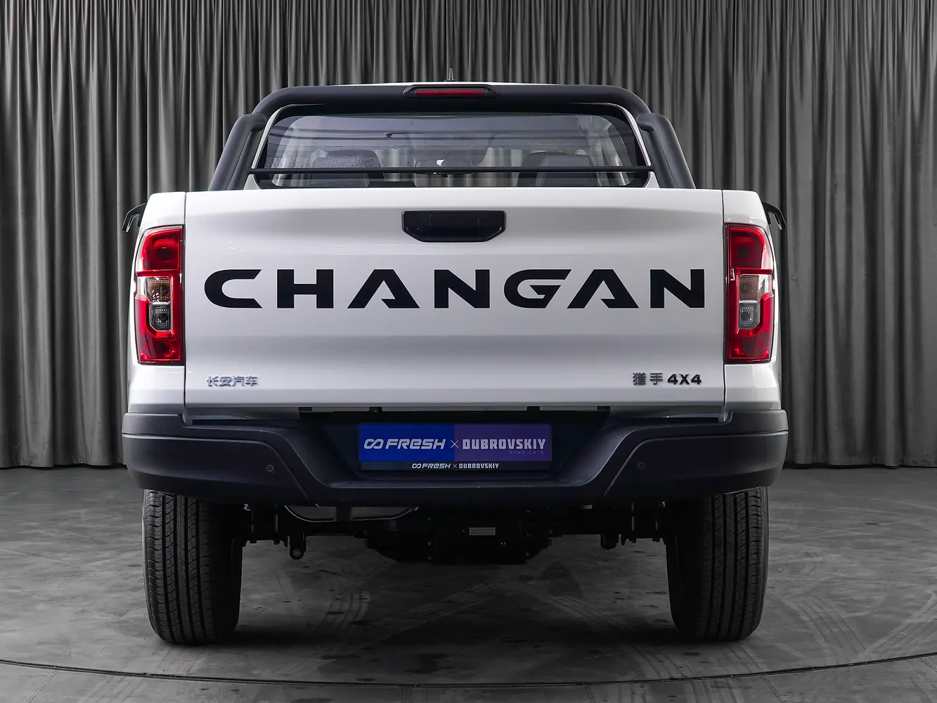 Changan